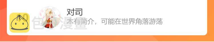 第四十一话 我所爱的人133