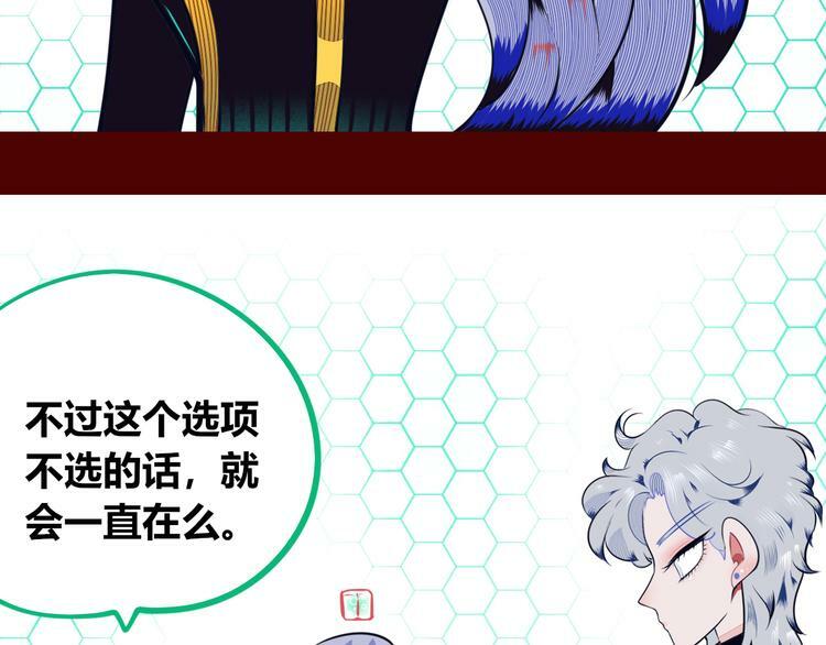 第14话 窃脸病毒149