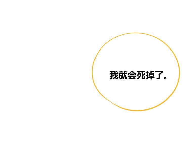 第26话 病房初体验88