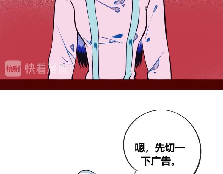 第11话 性别歧视病毒132