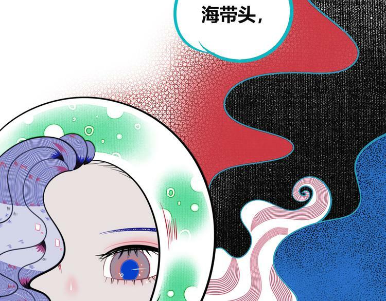 第三十七话 别哭了96