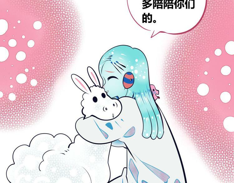 第7话 回忆与孤独之战144