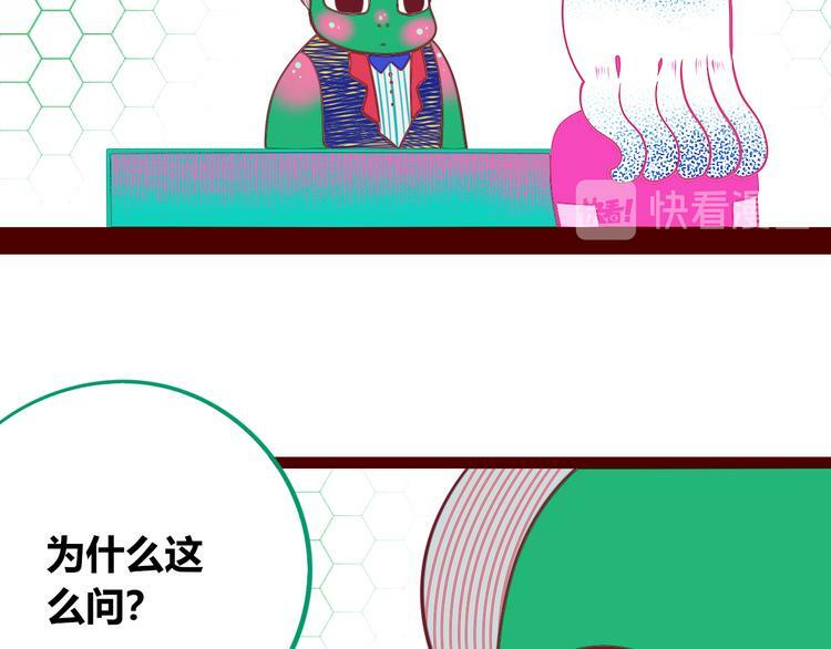 第27话 喜欢86