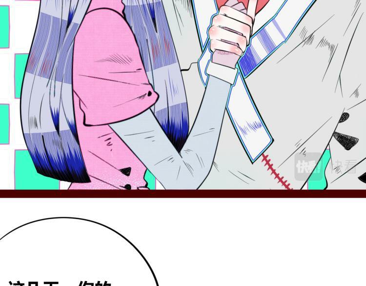 第四十二话 忍耐与真相76