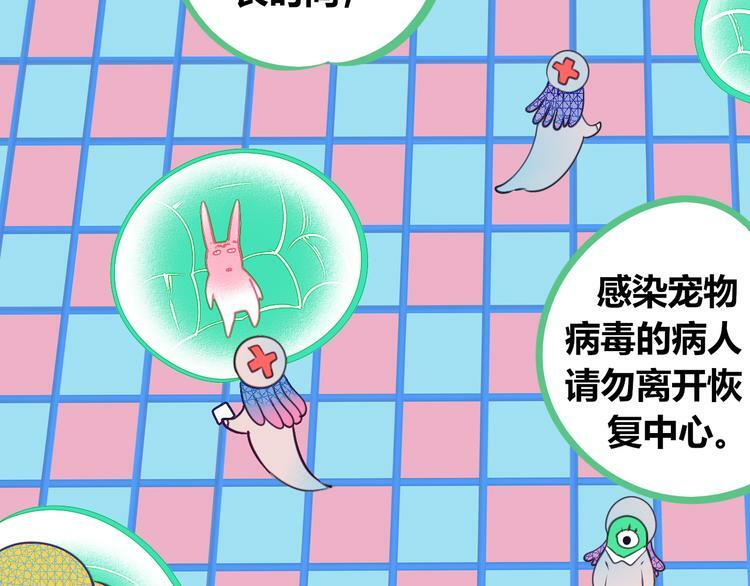 第8话 暗海的身份危机！5