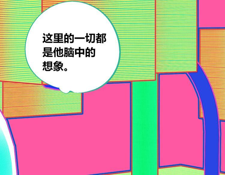 第11话 性别歧视病毒1113