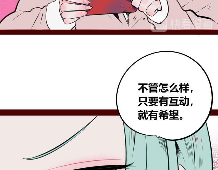 第三十二话 女朋友89