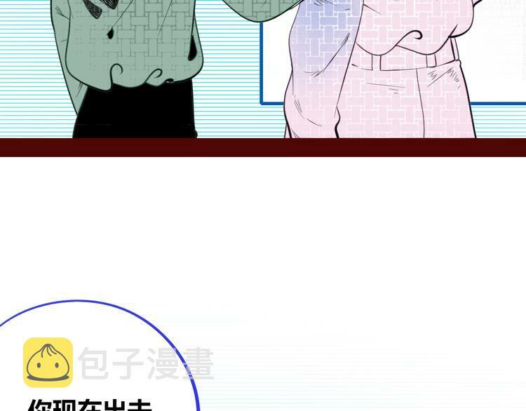 第三十五话 三角关系141