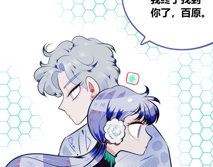 第13话  性别歧视病毒完结128