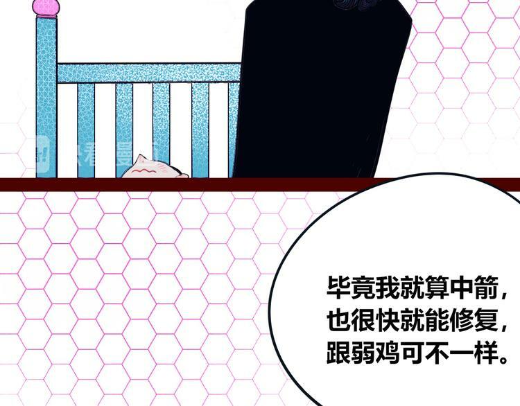 第25话 娜娜的微小世界完结79