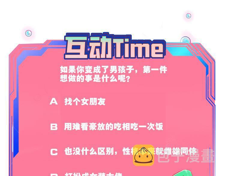 第23话 娜娜的微小世界5108