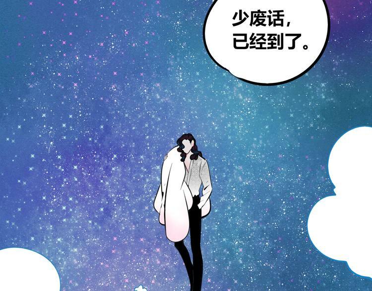 第三十三话 跟她分手56