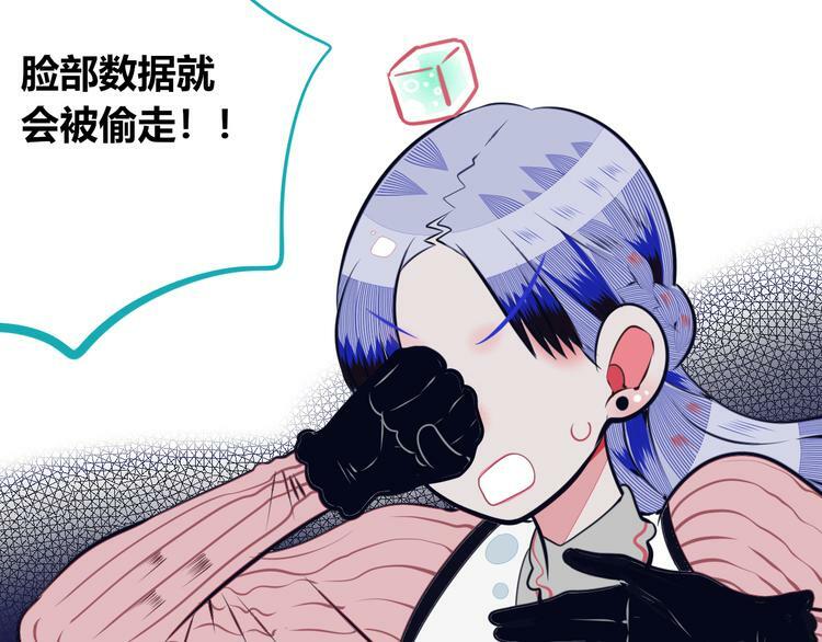 第14话 窃脸病毒1107