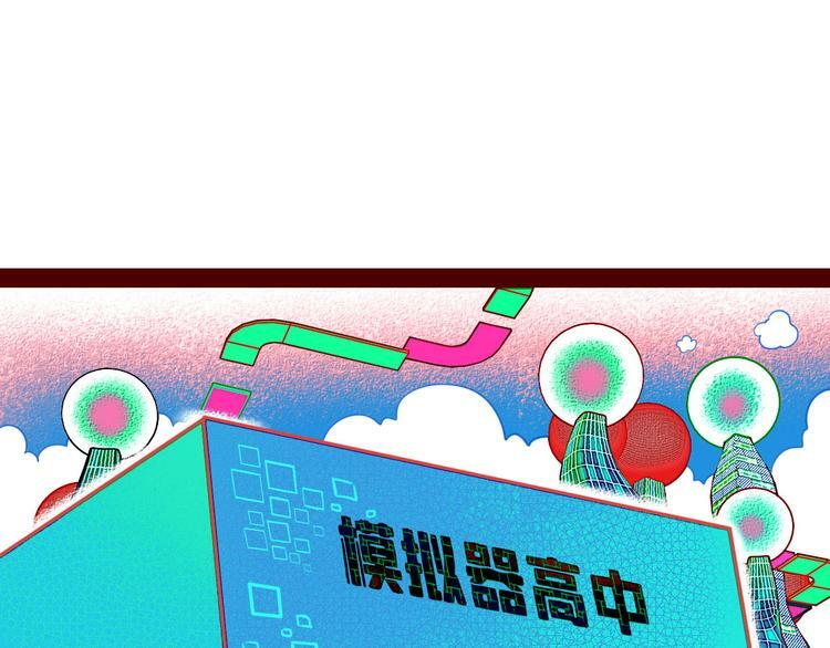 第2话  未婚有罪？130