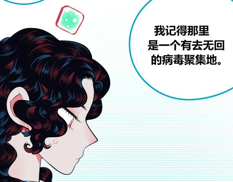 第三十五话 三角关系92
