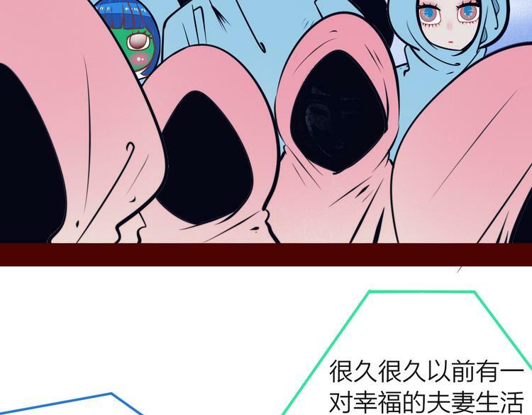 第13话  性别歧视病毒完结56