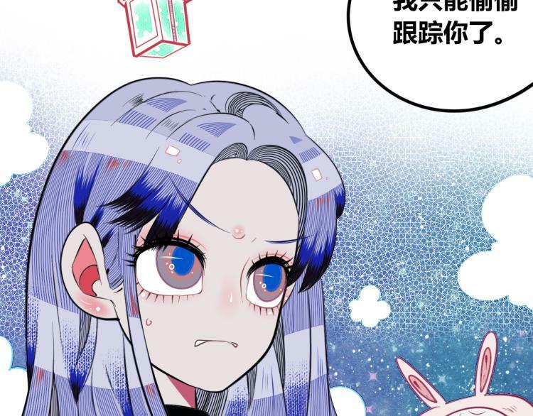 第四十五话 不该是这样的116