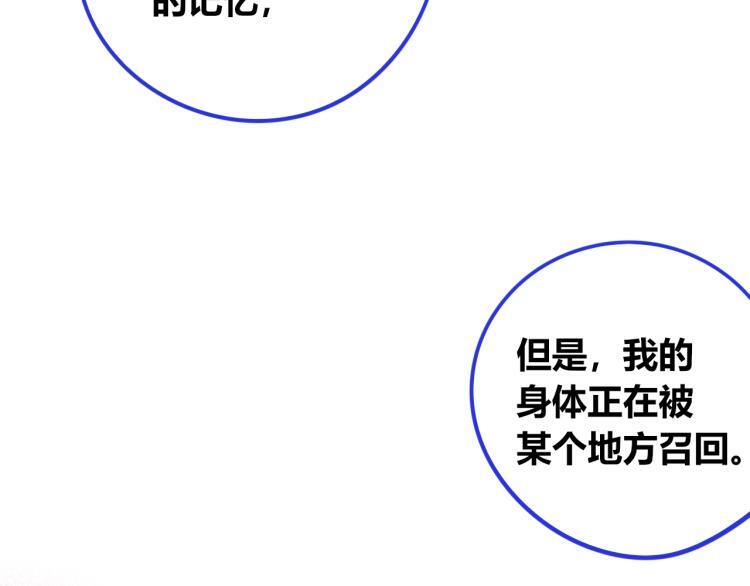 第四十话 再见恒星91
