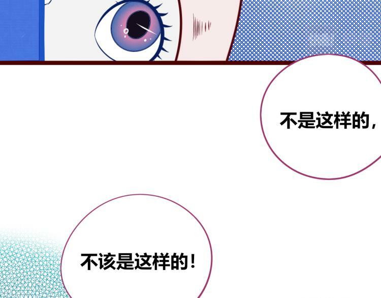 第四十五话 不该是这样的37