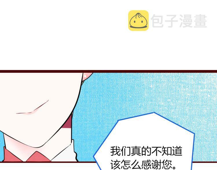 第四十二话 忍耐与真相61