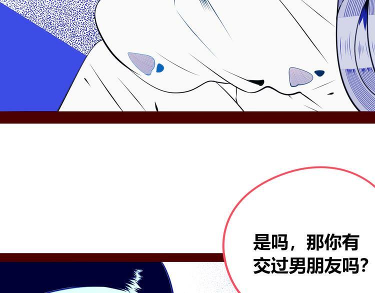第27话 喜欢70