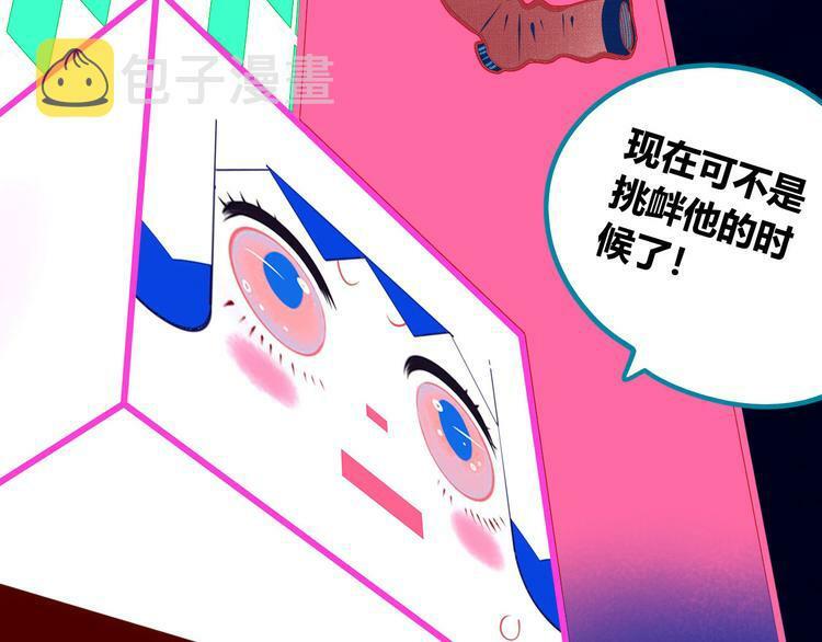 第7话 回忆与孤独之战23