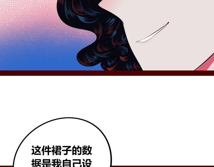 第四十四话 等你回来56