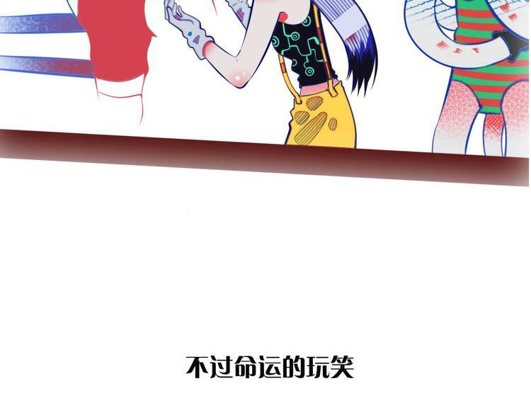 序章  冷面萝莉vs天才反派34