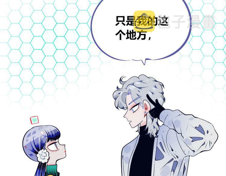第14话 窃脸病毒115
