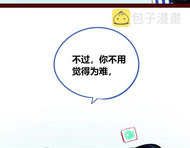 第三十五话 三角关系76