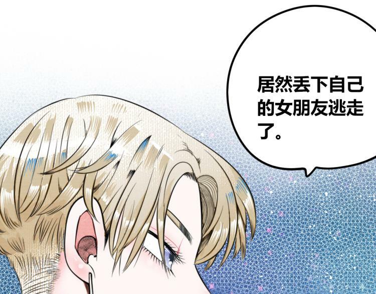 第四十二话 忍耐与真相35