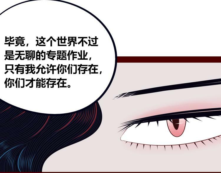 第25话 娜娜的微小世界完结40