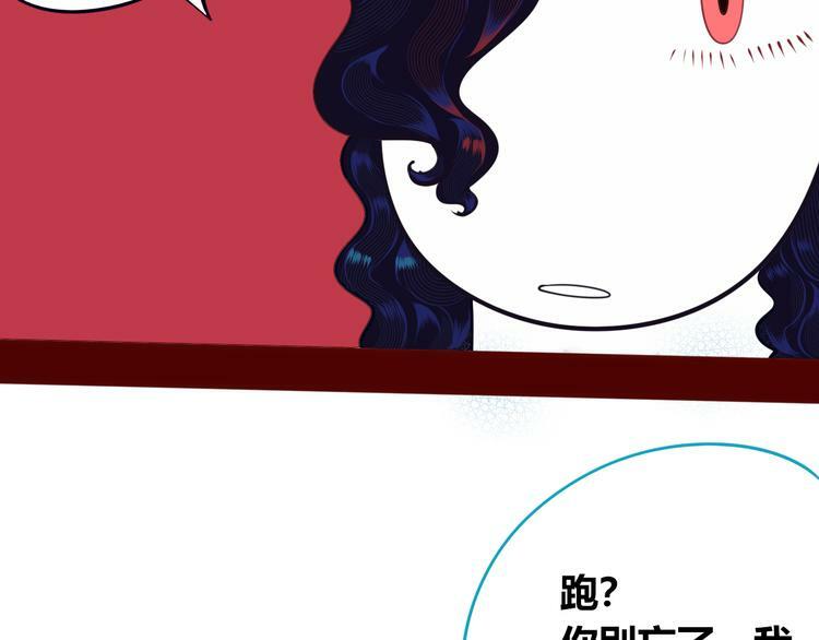 第10话 战胜孤独的方法80