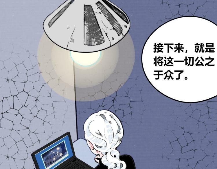第四十六话 决意39