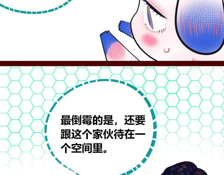 第8话 暗海的身份危机！12