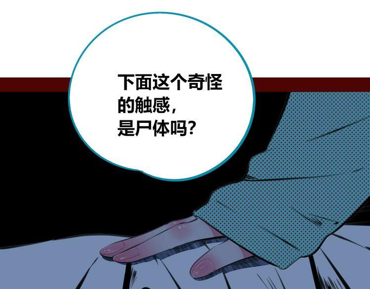 第三十二话 女朋友109