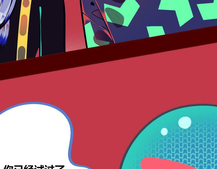 第10话 战胜孤独的方法22