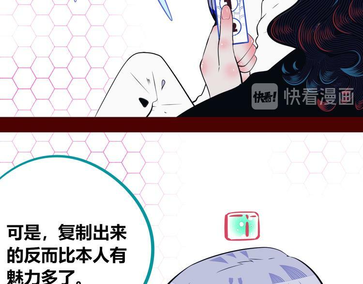 第26话 病房初体验28