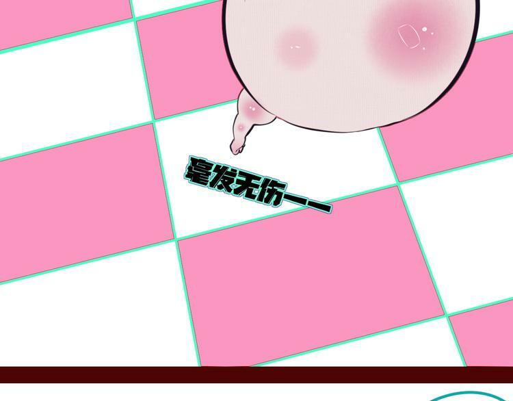 第18话 窃脸病毒完结29