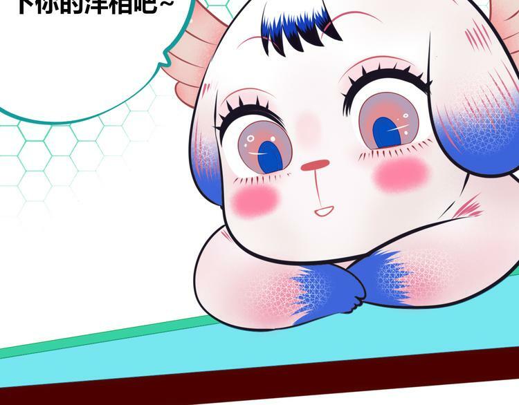 第8话 暗海的身份危机！27