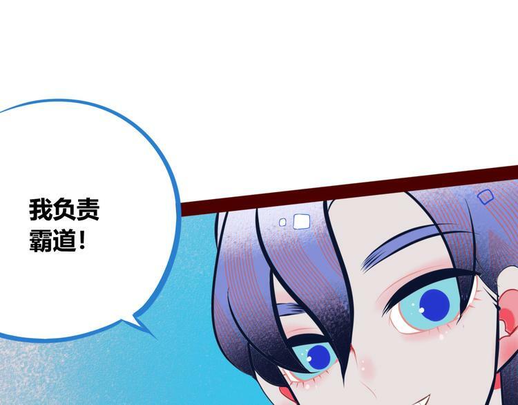 第1话 7:30的相遇96