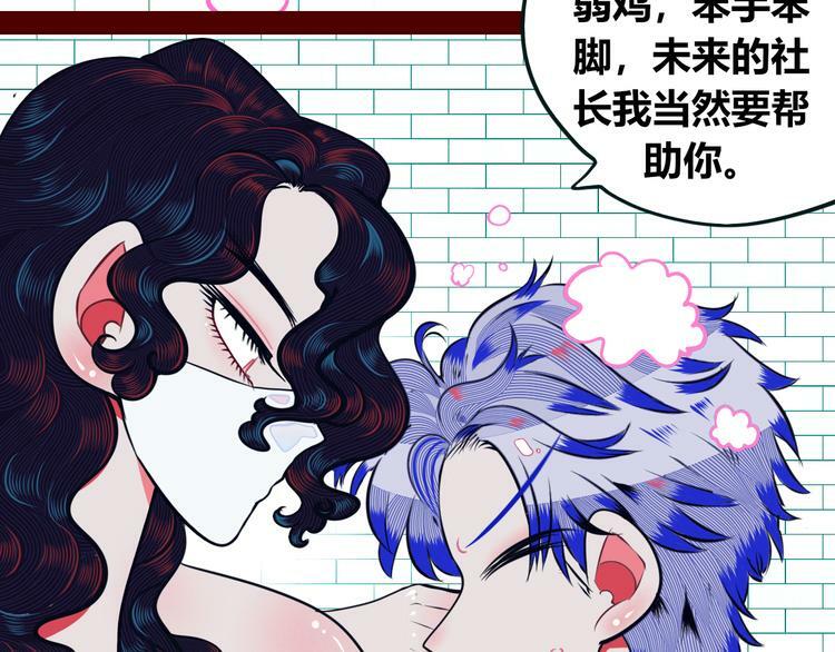 第23话 娜娜的微小世界598