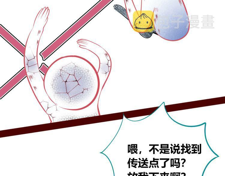 第三十三话 跟她分手48