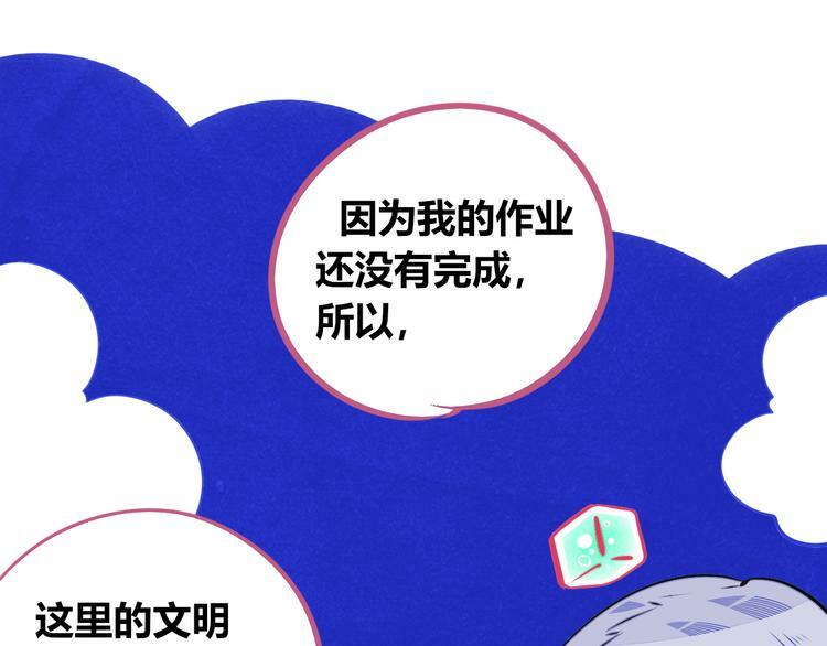 第19话 娜娜的微小世界99