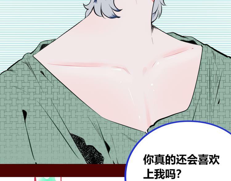 第三十六话 平安回来7