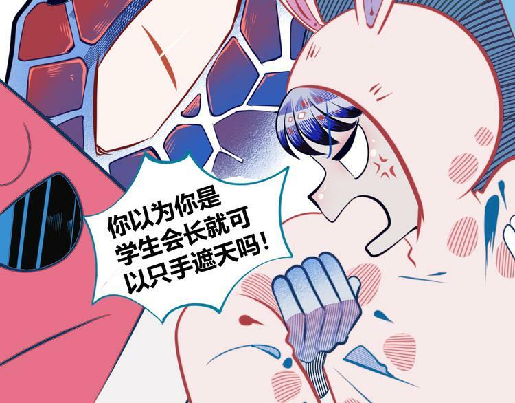 第5话 宠物病毒入侵！52