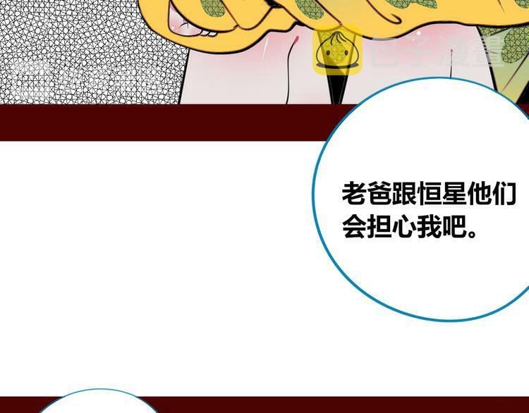 第三十一话 倒计时17