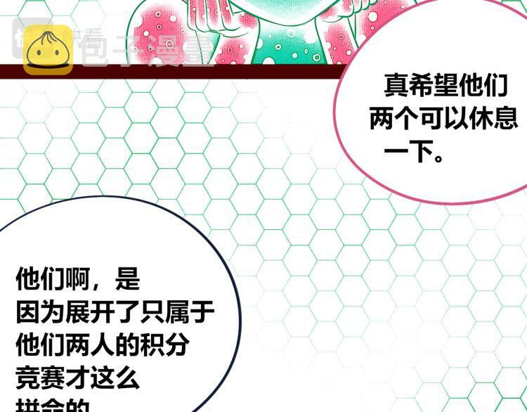 第四十一话 我所爱的人20