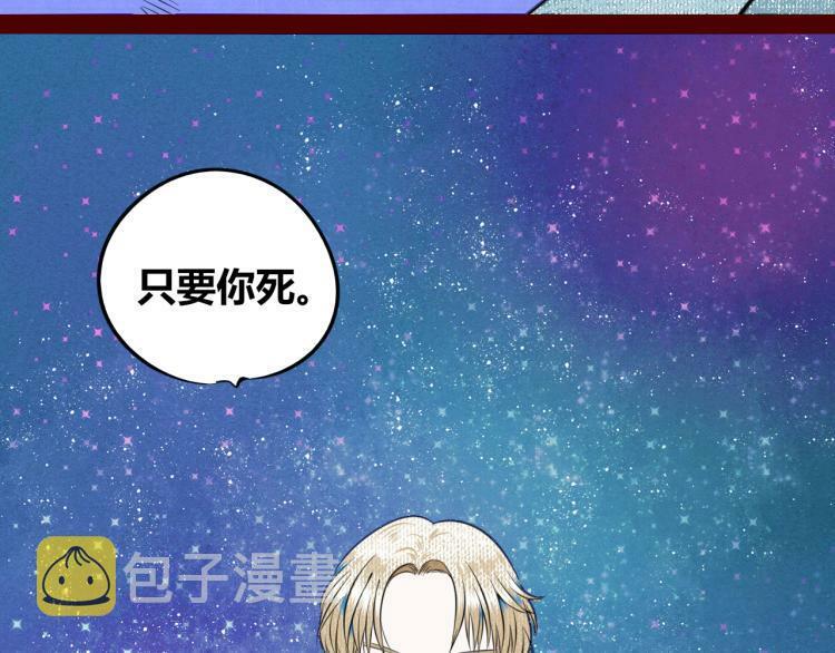 第四十一话 我所爱的人110