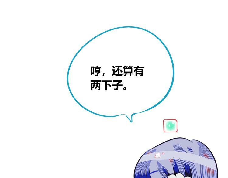 第10话 战胜孤独的方法51